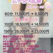 ヒメ日記 2025/09/21 14:35 投稿 【瀬奈 かのん】 梅田ムチSpa女学院