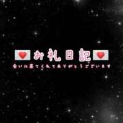 ヒメ日記 2025/11/29 00:24 投稿 【瀬奈 かのん】 梅田ムチSpa女学院