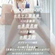 【瀬奈 かのん】 🥰🥰🥰 梅田ムチSpa女学院