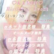 ヒメ日記 2026/08/28 12:48 投稿 【瀬奈 かのん】 梅田ムチSpa女学院