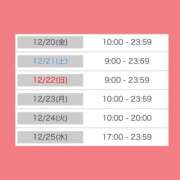 ヒメ日記 2024/12/19 21:20 投稿 みか 逆電車ごっこ ～GLAMOROUS TRAIN～