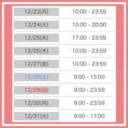 ヒメ日記 2024/12/22 12:28 投稿 みか 逆電車ごっこ ～GLAMOROUS TRAIN～