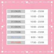 ヒメ日記 2025/01/05 15:33 投稿 みか 逆電車ごっこ ～GLAMOROUS TRAIN～