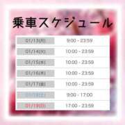 ヒメ日記 2025/01/12 19:50 投稿 みか 逆電車ごっこ ～GLAMOROUS TRAIN～