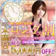 ヒメ日記 2025/01/16 18:50 投稿 みか 逆電車ごっこ ～GLAMOROUS TRAIN～