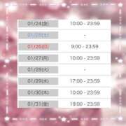 ヒメ日記 2025/01/23 14:34 投稿 みか 逆電車ごっこ ～GLAMOROUS TRAIN～