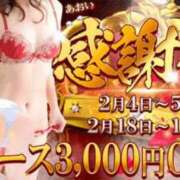 ヒメ日記 2025/02/05 21:40 投稿 みか 逆電車ごっこ ～GLAMOROUS TRAIN～