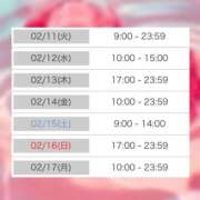 ヒメ日記 2025/02/10 21:00 投稿 みか 逆電車ごっこ ～GLAMOROUS TRAIN～