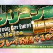 ヒメ日記 2025/02/11 12:00 投稿 みか 逆電車ごっこ ～GLAMOROUS TRAIN～