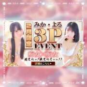 ヒメ日記 2025/02/11 21:20 投稿 みか 逆電車ごっこ ～GLAMOROUS TRAIN～