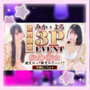 ヒメ日記 2025/02/14 20:40 投稿 みか 逆電車ごっこ ～GLAMOROUS TRAIN～