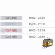 ヒメ日記 2025/03/27 23:00 投稿 みか 逆電車ごっこ ～GLAMOROUS TRAIN～