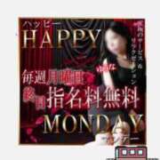 ヒメ日記 2025/03/30 22:50 投稿 みか 逆電車ごっこ ～GLAMOROUS TRAIN～