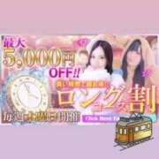ヒメ日記 2025/04/03 18:20 投稿 みか 逆電車ごっこ ～GLAMOROUS TRAIN～