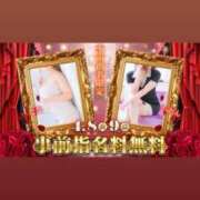 ヒメ日記 2025/04/08 10:32 投稿 みか 逆電車ごっこ ～GLAMOROUS TRAIN～