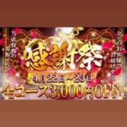 ヒメ日記 2025/04/22 07:20 投稿 みか 逆電車ごっこ ～GLAMOROUS TRAIN～