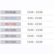 ヒメ日記 2025/05/08 22:20 投稿 みか 逆電車ごっこ ～GLAMOROUS TRAIN～