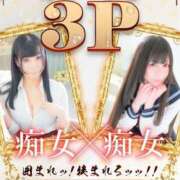 ヒメ日記 2025/05/09 19:50 投稿 みか 逆電車ごっこ ～GLAMOROUS TRAIN～