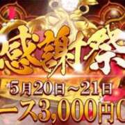 ヒメ日記 2025/05/19 23:40 投稿 みか 逆電車ごっこ ～GLAMOROUS TRAIN～