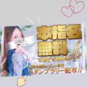 ヒメ日記 2025/05/28 18:20 投稿 みか 逆電車ごっこ ～GLAMOROUS TRAIN～