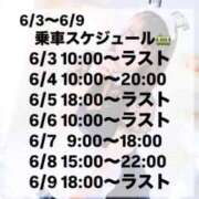 ヒメ日記 2025/06/02 22:03 投稿 みか 逆電車ごっこ ～GLAMOROUS TRAIN～
