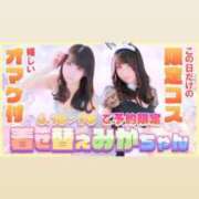 ヒメ日記 2025/06/08 18:20 投稿 みか 逆電車ごっこ ～GLAMOROUS TRAIN～