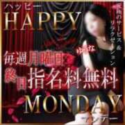 ヒメ日記 2025/06/09 13:20 投稿 みか 逆電車ごっこ ～GLAMOROUS TRAIN～