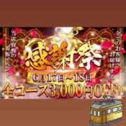 ヒメ日記 2025/06/18 20:20 投稿 みか 逆電車ごっこ ～GLAMOROUS TRAIN～