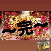ヒメ日記 2025/06/19 00:50 投稿 みか 逆電車ごっこ ～GLAMOROUS TRAIN～