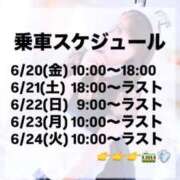 ヒメ日記 2025/06/19 17:35 投稿 みか 逆電車ごっこ ～GLAMOROUS TRAIN～