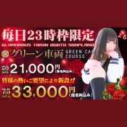 ヒメ日記 2025/06/27 22:50 投稿 みか 逆電車ごっこ ～GLAMOROUS TRAIN～