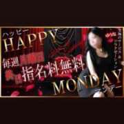 ヒメ日記 2025/06/30 00:00 投稿 みか 逆電車ごっこ ～GLAMOROUS TRAIN～