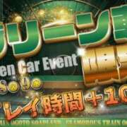 ヒメ日記 2025/07/08 20:40 投稿 みか 逆電車ごっこ ～GLAMOROUS TRAIN～