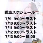 ヒメ日記 2025/07/08 23:00 投稿 みか 逆電車ごっこ ～GLAMOROUS TRAIN～