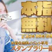 ヒメ日記 2025/07/16 17:30 投稿 みか 逆電車ごっこ ～GLAMOROUS TRAIN～