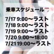ヒメ日記 2025/07/16 23:50 投稿 みか 逆電車ごっこ ～GLAMOROUS TRAIN～