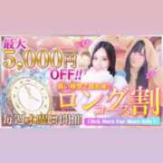 ヒメ日記 2025/07/17 07:20 投稿 みか 逆電車ごっこ ～GLAMOROUS TRAIN～