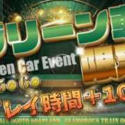 ヒメ日記 2025/08/05 22:40 投稿 みか 逆電車ごっこ ～GLAMOROUS TRAIN～