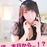 ヒメ日記 2025/08/09 07:20 投稿 みか 逆電車ごっこ ～GLAMOROUS TRAIN～