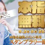 ヒメ日記 2025/09/02 07:34 投稿 みか 逆電車ごっこ ～GLAMOROUS TRAIN～