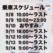 ヒメ日記 2025/09/07 22:40 投稿 みか 逆電車ごっこ ～GLAMOROUS TRAIN～