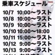ヒメ日記 2025/10/06 20:50 投稿 みか 逆電車ごっこ ～GLAMOROUS TRAIN～