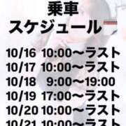 ヒメ日記 2025/10/15 23:57 投稿 みか 逆電車ごっこ ～GLAMOROUS TRAIN～