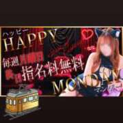 ヒメ日記 2025/10/20 00:10 投稿 みか 逆電車ごっこ ～GLAMOROUS TRAIN～