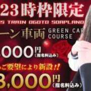 ヒメ日記 2025/10/24 22:21 投稿 みか 逆電車ごっこ ～GLAMOROUS TRAIN～