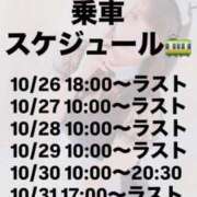 ヒメ日記 2025/10/26 12:00 投稿 みか 逆電車ごっこ ～GLAMOROUS TRAIN～