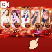 ヒメ日記 2025/11/23 23:20 投稿 みか 逆電車ごっこ ～GLAMOROUS TRAIN～