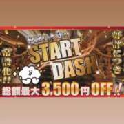 ヒメ日記 2025/12/02 23:50 投稿 みか 逆電車ごっこ ～GLAMOROUS TRAIN～