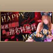 ヒメ日記 2025/12/08 00:20 投稿 みか 逆電車ごっこ ～GLAMOROUS TRAIN～