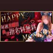 ヒメ日記 2025/12/14 23:20 投稿 みか 逆電車ごっこ ～GLAMOROUS TRAIN～